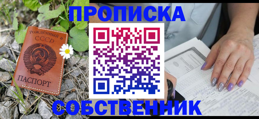 форма 3 в Кургане